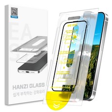 하이온 핸디 지그 핸지 글라스 강화유리 필름 세트 투명, 1세트