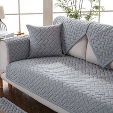 알럽홈 원컬러 심플 퀼트 패턴 소파패드