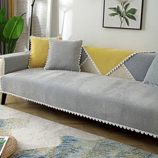 I Love Home北歐風格彩色蕾絲沙發套, 灰色的