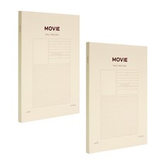 indigo 每日記錄電影筆記, 淺褐色的, 2個