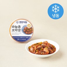 연안식당 마늘쫑 꼬막장 (냉동), 150g, 1개