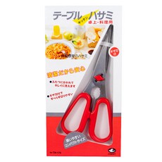 CANARY 長谷川刃物 多功能餐桌剪刀料理剪 TH-175, 紅色, 1個