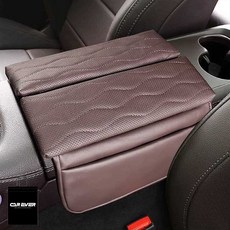 카에버 보에이 공간 간섭 제로 벤츠전용 콘솔 수납 쿠션 커버 세트 GLE GLS W167 X167 빅웨이브, 모카 브라운, 1세트