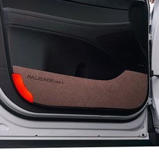 達奧托 汽車車門保護套 防刮 改裝 保護用品 4件組, 現代 新款Palisade 2022年 5月~, 棕色