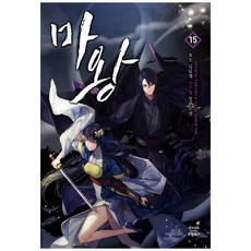 魔王 15, 夢想圖書, Yodo 著