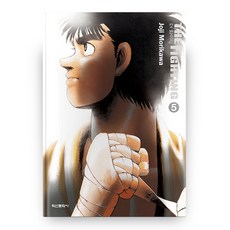 Haksanpub 鶴山文化社 第一神拳 5