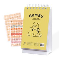 Rihoon 熊孩子們的計劃小學低年級, 黃色