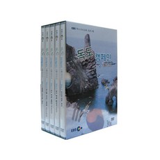 EBS 獨島運動 Plus, 5CD