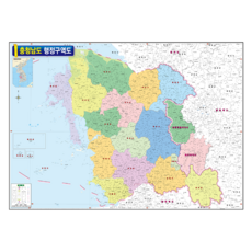 지도닷컴 충청남도 행정구역 지도 150 x 110 cm, 1개