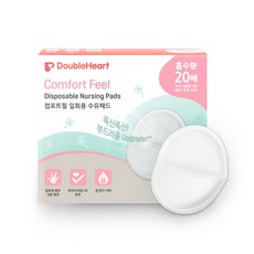 DoubleHeart 舒適哺乳墊 20倍吸水墊 超強防漏 柔軟, 1盒, 126個