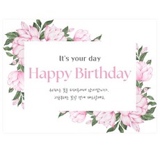 MIIMII PARTY 生日快樂標語牌, 牡丹