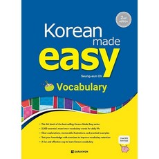 Korean Made Easy: Vocabulary 2nd Edition, 1 卷, Darakwon, 無null