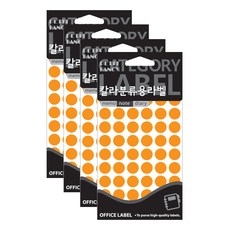 쁘띠팬시 칼라분류용 형광 원형 라벨스티커 형광 주황 20-303, 13개입, 4개