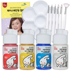 NBBEBE 兒童化妝品 DIY 臉部彩繪製作套組, 1套, 4 種顏色 + 混合調色板 + 6 種藝術畫筆