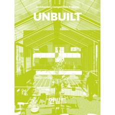 masilwide Unbuilt #2, 不適用
