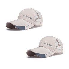 Artiform 網眼透氣運動棒球帽 2入, 米色