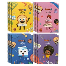 Pinkfoot 1500 麵包理髮店寬敞數學筆記本 4 x 3p 套組, 黃色、粉色、藍色、紫色, 1套