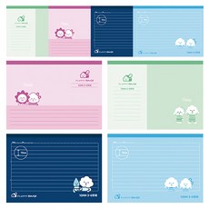 Young Art 國小3-6年級無主題 Fluffy House橫式筆記本 8本混合, 混合顏色, 1套