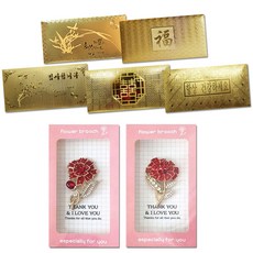 永恆康乃馨胸針 + 感謝卡 X100-1 兩件組 + 燙金零用錢信封 R1_6 五件組, 混合色, 1套