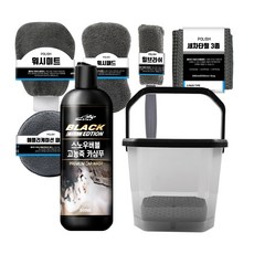 washncare XFIT 簡易自助洗車用品11件組, 1套