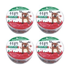 EZPia 製作嘟嘟車 rudolph 4p, 混色