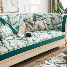 하이어데코 소파매트 KGW21072204