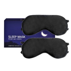 바디공식 2중 밴드 고급형 수면 안대 2p