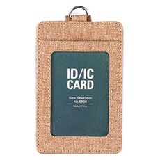 高級寺廟證件套 縱向, 1個, 37米色