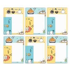 The Open House 信紙+信封 2款 46-0264-1, 混色, 3套