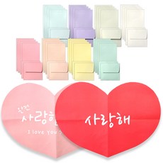 2Youngdesign 8種迷你彩虹文具 + Heart Great King's文具2P套組, 隨機發送（國王的信紙）, 1套