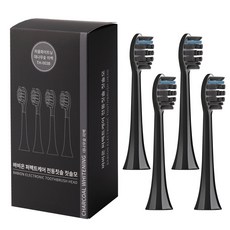 바비온 퍼펙트케어 음파 전동칫솔모 차콜화이트닝 블랙 4p, 1세트