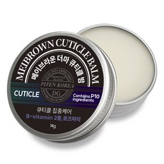 MEIBROWN Dermal角質層護理膏 迷迭香, 14g, 1個