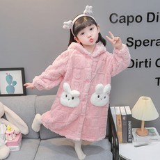 Starbean 女童兔子連帽可愛浴袍
