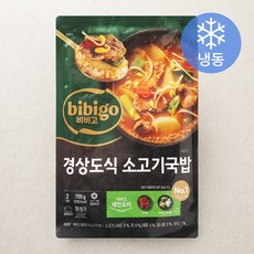 비비고 경상도식 소고기국밥 (냉동), 700g, 1개