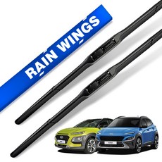 레인윙스 차량용 하이브리드 와이퍼 블레이드 운전석 + 조수석 세트, 현대 코나 / 더뉴 코나 / 코나 EV