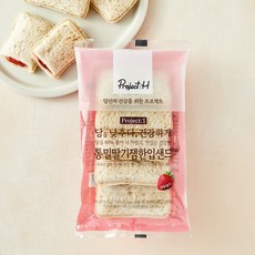 프로젝트에이치 통밀 딸기잼 한입샌드, 20g, 1개, 5개입