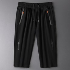 언헤브 크롭 냉장고 반바지