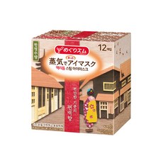 MegRhythm 美舒律 蒸氣眼罩 和風檜木香味, 12件, 1個