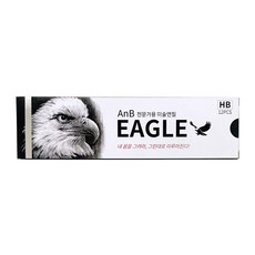 australiannativebotanicals 專業藝術鉛筆 12入, 乙肝, 1個