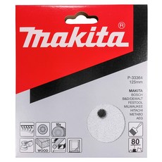 Makita 牧田 台灣公司貨 砂紙 80p‐33364, 125mm, 1組