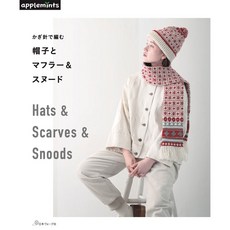 니혼보그 72129 코바늘로 짜는 모자와 머플러 스누드 Crocheted hat and scarf & snood, 브랜드얀