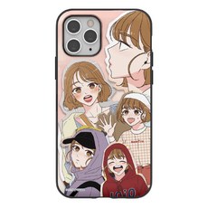 취향저격그녀 자석 카드 휴대폰 케이스