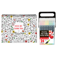 東亞PMS AIHAO 雙頭水彩書法軟毛筆 24色 + Tocovy 藝術著色本 春天花卉版 套組, 隨機出貨(著色本), 1套