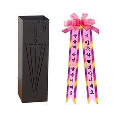 seolremhouse 黑色雨傘架 + 花環組合, 1套, 單一顏色