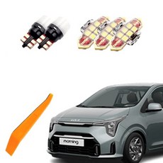 BANDI 汽車LED前B型車內燈+去除器套裝, 1組, 起亞 新早晨 FL 2024~