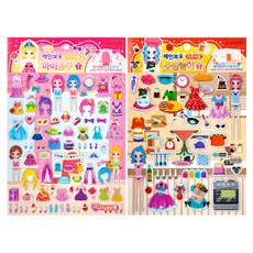 STUDIO EIGHT 金色花式我的公主+廚房玩彩虹協調貼紙套組, 混色