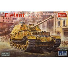 어메이징하비 1/35 Elefant Schwerer Jagdpanzer Sd.Kfz.184 w/Full Interior 35A033 프라모델 탱크, 1개