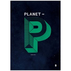 PLANET-P, 브와포레, 유가은