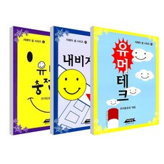 MAEWOLDANG 幽默充電站+幽默導航+幽默科技組, 每月