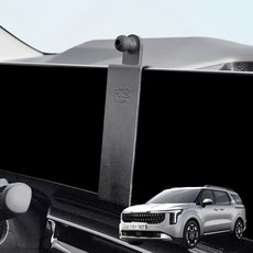 Fics The New Carnival KA4 24年改款後 車用手機支架 左側 右側 中央安裝, 1個, 混合色